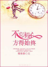 2k动漫不忘初心方得始终