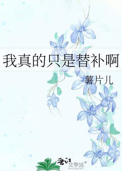 我真的只是来送货的啊