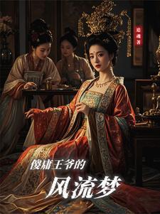 皇后别来无恙免费阅读全文