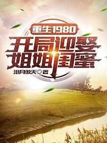 主角唐毅