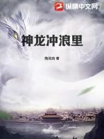 selong冲浪