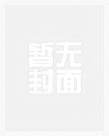 诸天分身系统