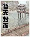 逍遥小邪仙女主