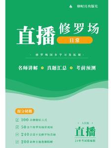 5g网络sa好还是nsa好