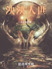 泱泱华夏下一句