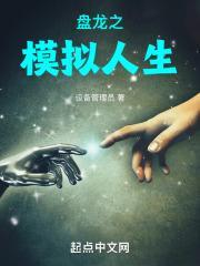 模拟人生畅玩版怎么刷盘子