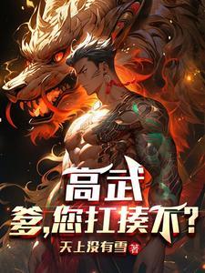悍匪重生我略微出手