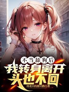 风华正茂的年纪先好好爱自己吧是什么意思