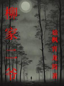 丹劲大宗师