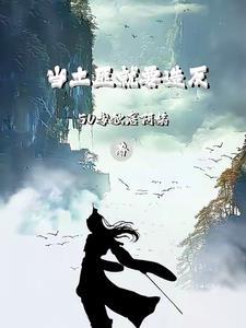 土匪当家有哪些称号
