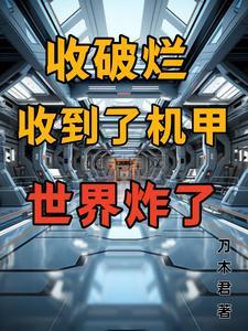 三级文明能实现光速飞行吗