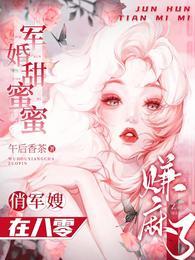 左婧妍陆皓霆短剧全集免费