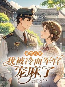 二婚军官可以嫁吗