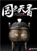 顶级高手九连环