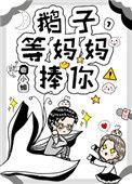 等妈妈捧你的句子