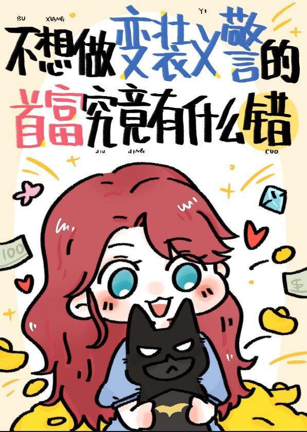 有事没事英语怎么说