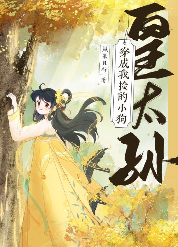 只有春知处 百度