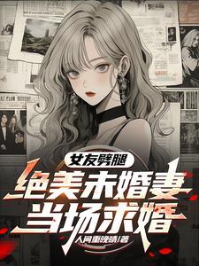 摊牌了我是世界首富