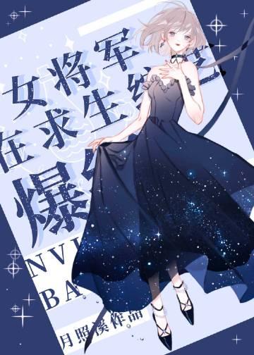 超人气是什么意思