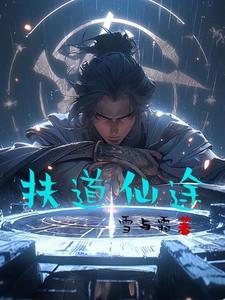 命运之手反击是什么