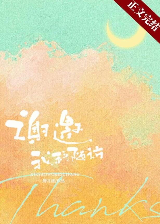 请会诊是什么意思