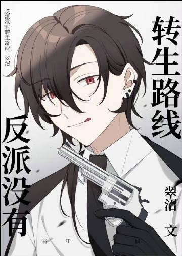 没有反派的电影