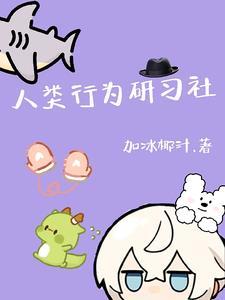 人类行为艺术大赏