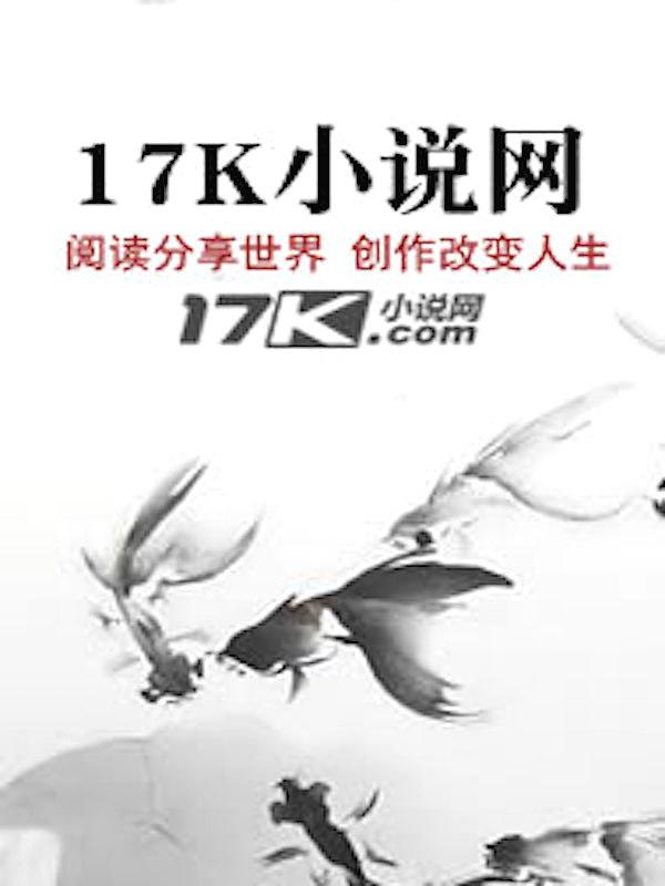 万族图鉴你管这叫F级天赋?(煜不愚)