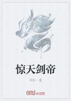 九域剑帝
