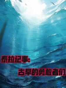 古泰拉语