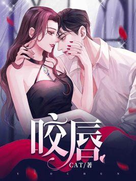 摇唇鼓舌的意思