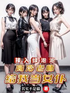 我能查看好友微信记录无删减