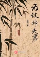 歌曲无敌帅