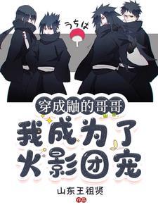 火影旁白全忍界让我闭嘴