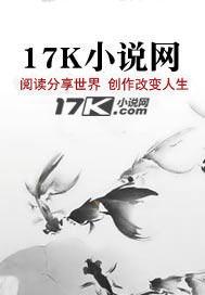 逆旅之行