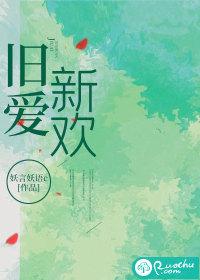 旧爱新欢相吾笔趣阁最新章节列表