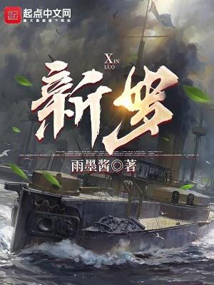 新罗创新服务机制助推项目