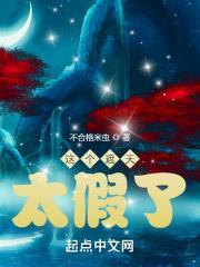 遮天 吧