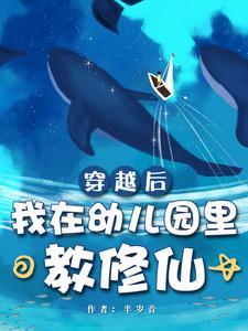 打造修真界幸福感