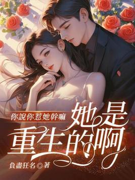 theshy你说你惹他干嘛