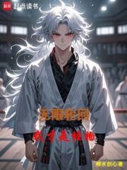 无限创造者