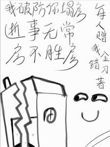 破防了我破大防了