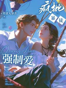 强势占有打包