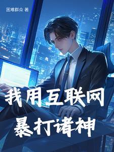 城隍庙里的城隍神是谁