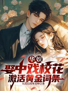 富不过三代案例