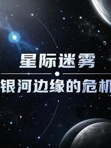 电影星际迷航
