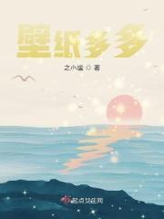 壁纸多多2026