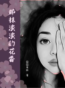 那一抹绚丽的风景作文