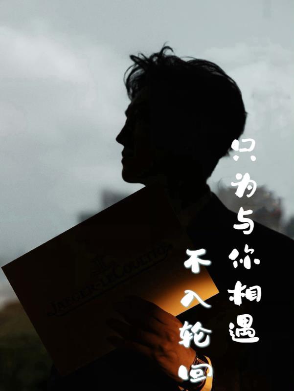 向阳向阳