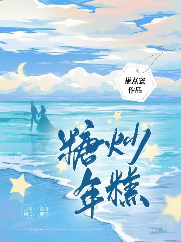 糖炒年糕怎么做才能不粘锅不结块?需要提前处理年糕吗?